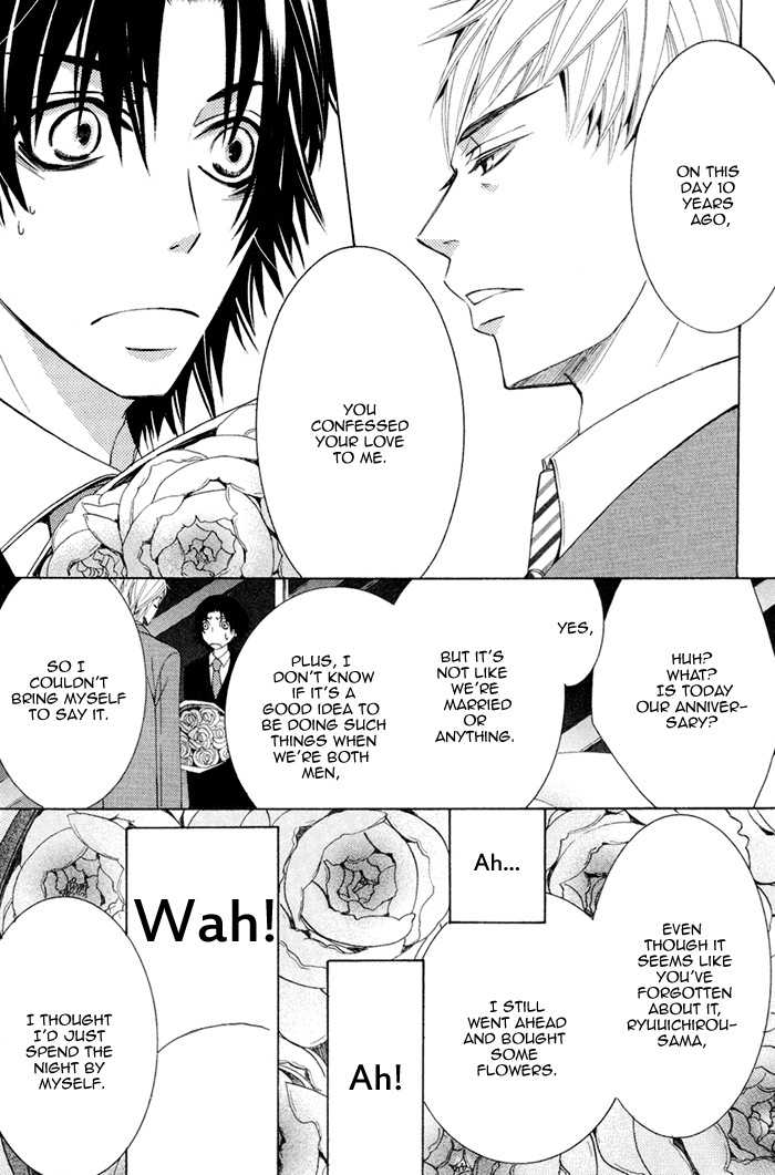 Junjou Mistake Chapter 7 page 25 - Chapter 7