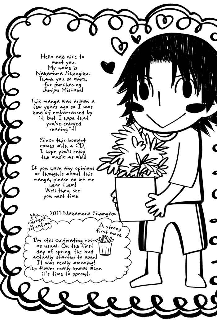 Junjou Mistake Chapter 7 page 31 - Chapter 7
