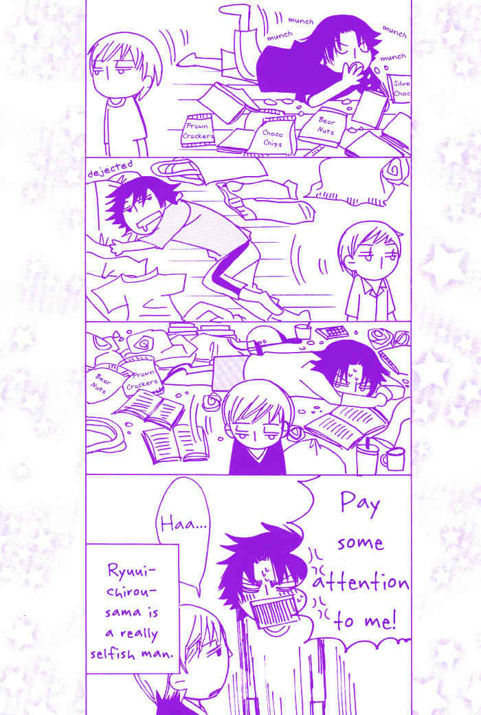Junjou Mistake Chapter 7 page 6 - Chapter 7