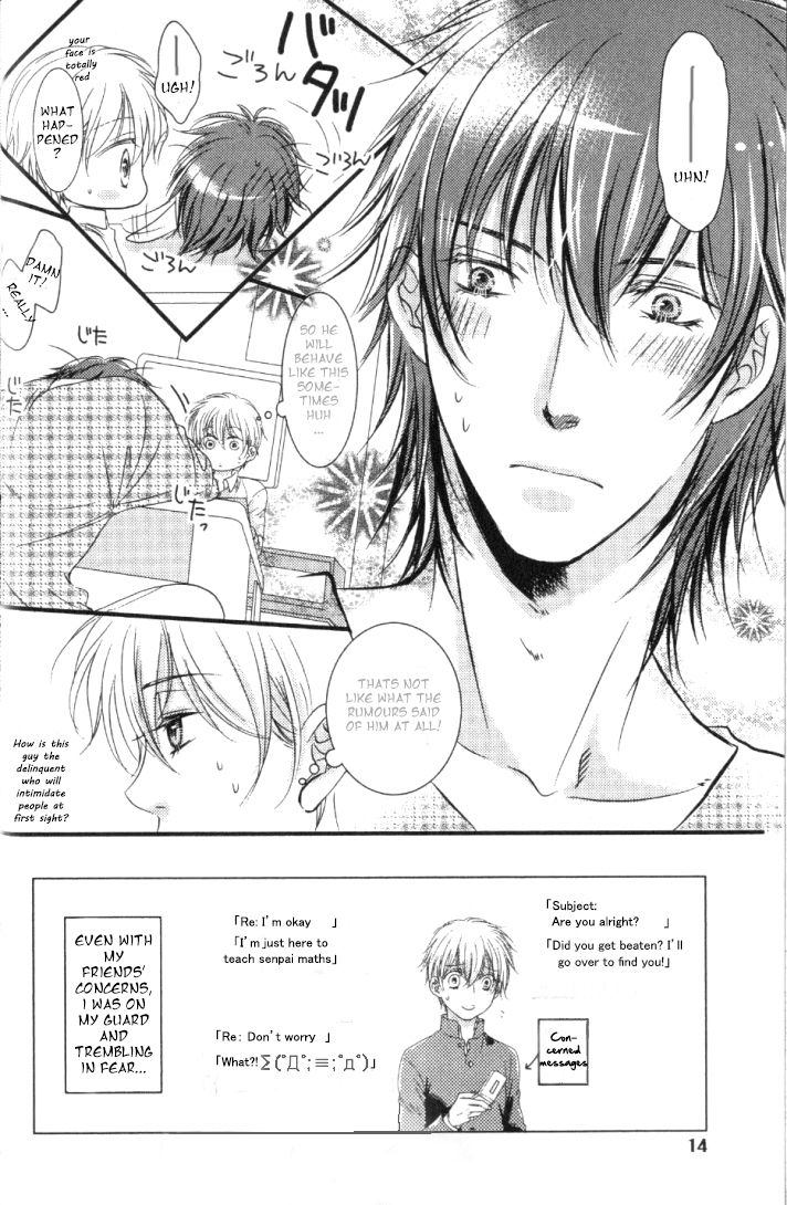 Junjou Ookami-san to Kohitsuji-kun Chapter 1 page 14 - Chapter 1