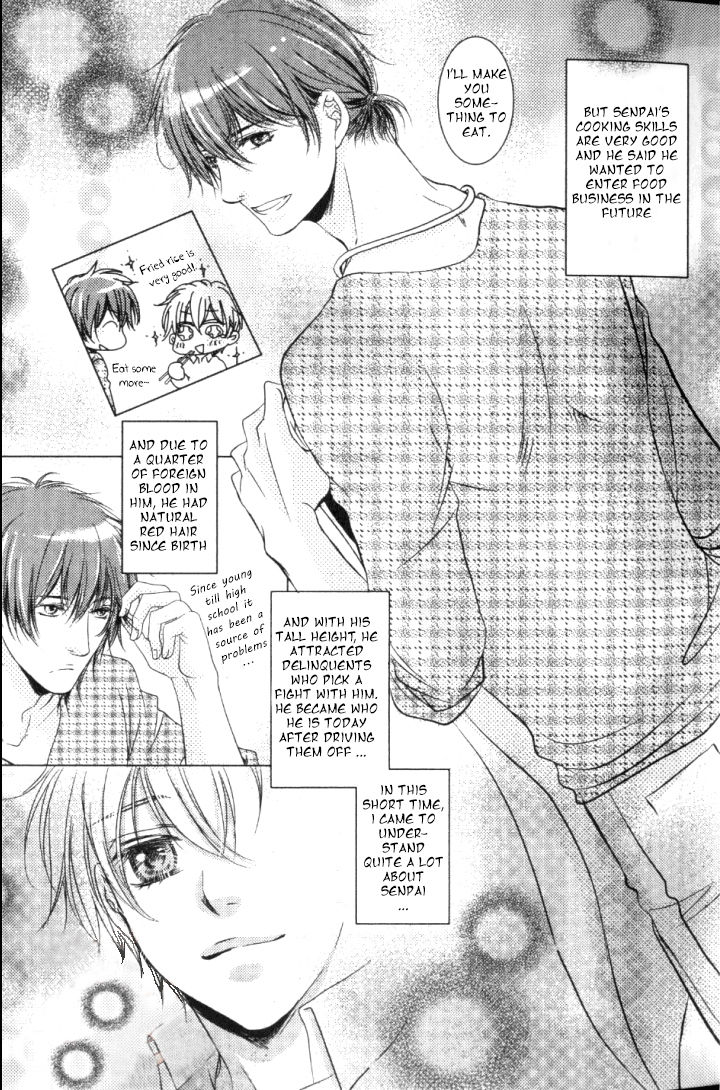 Junjou Ookami-san to Kohitsuji-kun Chapter 1 page 15 - Chapter 1