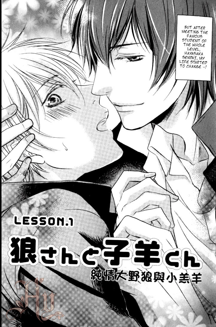 Junjou Ookami-san to Kohitsuji-kun Chapter 1 page 7 - Chapter 1