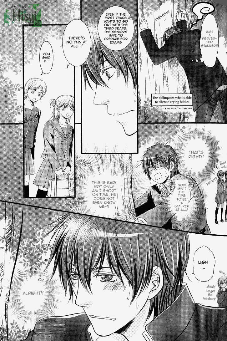Junjou Ookami-san to Kohitsuji-kun Chapter 2 page 13 - Chapter 2