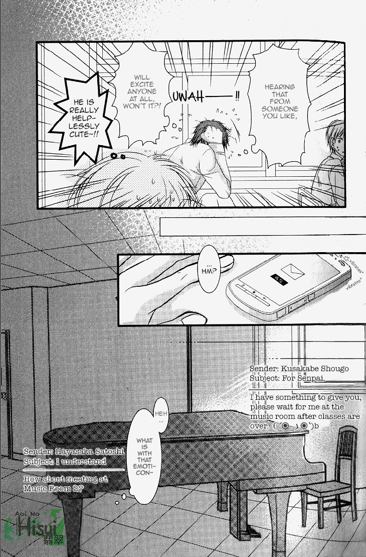 Junjou Ookami-san to Kohitsuji-kun Chapter 2 page 15 - Chapter 2