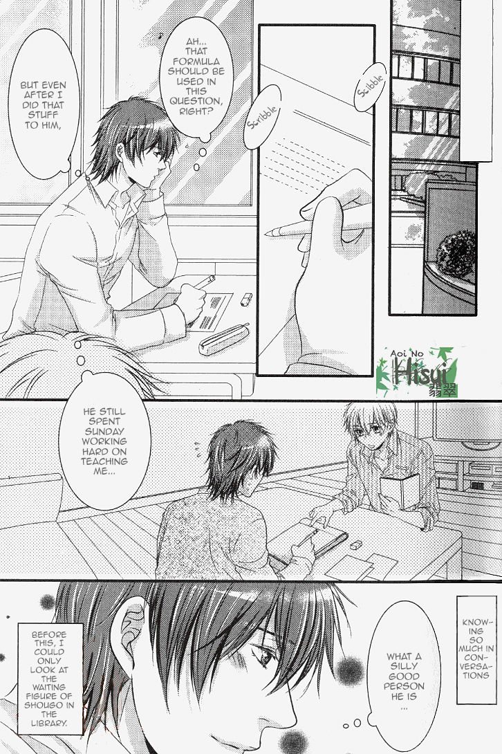 Junjou Ookami-san to Kohitsuji-kun Chapter 3 page 11 - Chapter 3 : Lesson 2 + 3