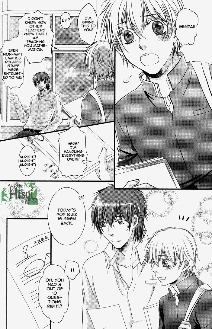 Junjou Ookami-san to Kohitsuji-kun Chapter 3 page 16 - Chapter 3 : Lesson 2 + 3