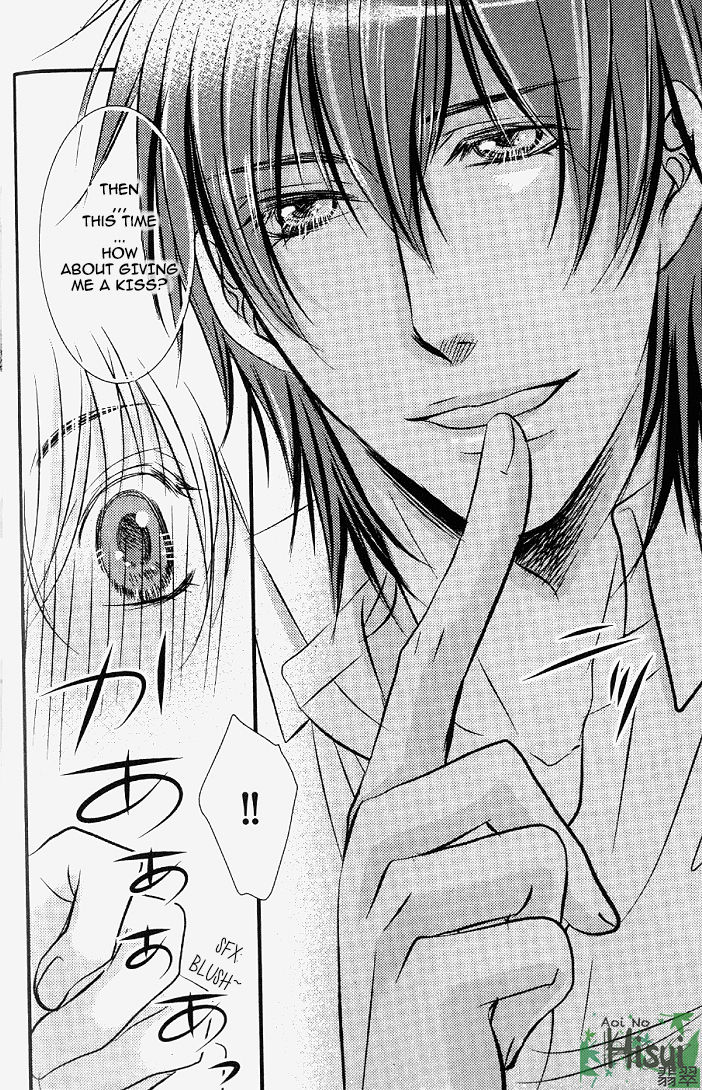 Junjou Ookami-san to Kohitsuji-kun Chapter 3 page 18 - Chapter 3 : Lesson 2 + 3