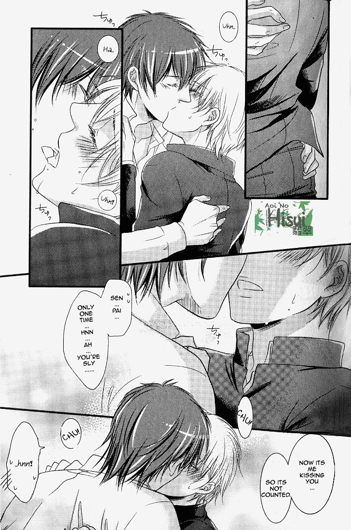 Junjou Ookami-san to Kohitsuji-kun Chapter 3 page 23 - Chapter 3 : Lesson 2 + 3