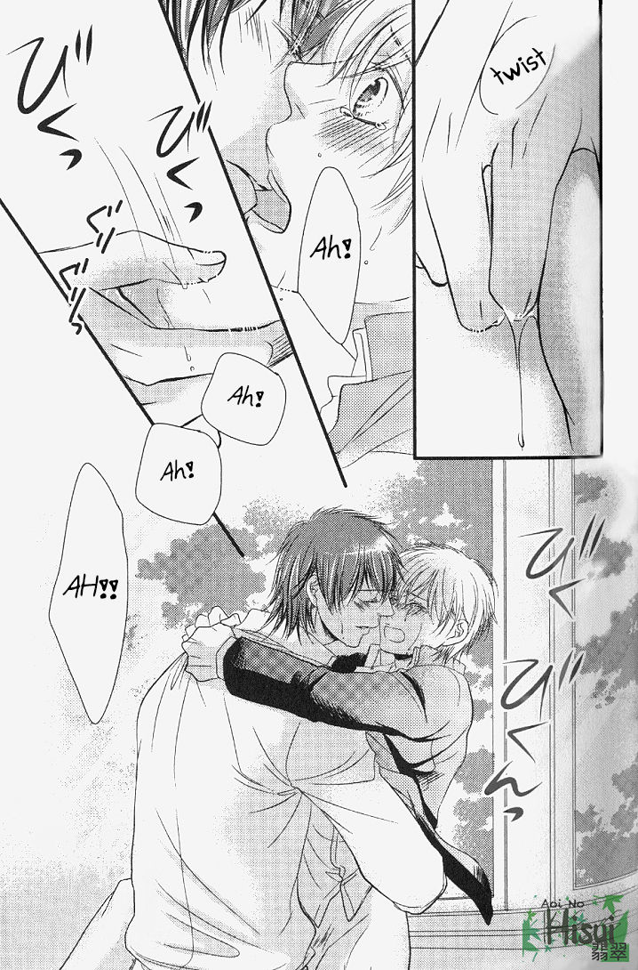 Junjou Ookami-san to Kohitsuji-kun Chapter 3 page 27 - Chapter 3 : Lesson 2 + 3