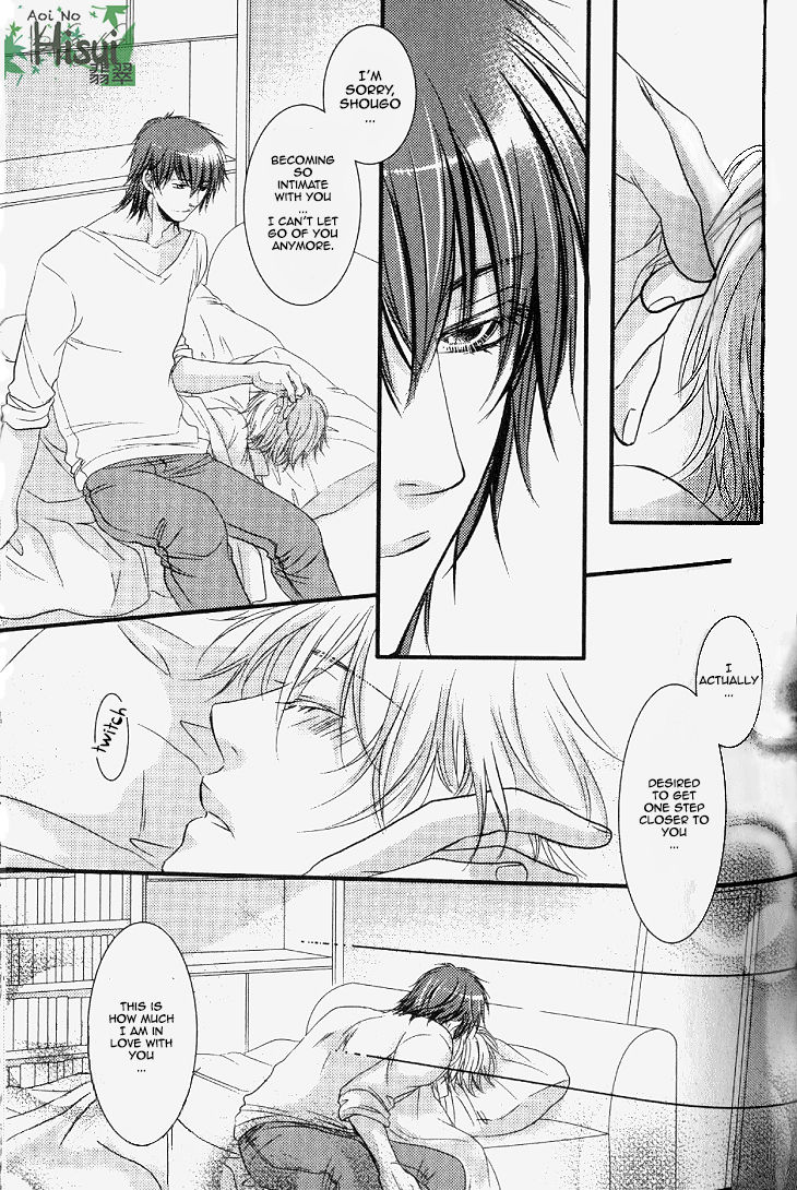 Junjou Ookami-san to Kohitsuji-kun Chapter 3 page 31 - Chapter 3 : Lesson 2 + 3