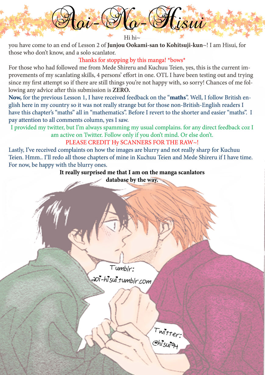 Junjou Ookami-san to Kohitsuji-kun Chapter 3 page 33 - Chapter 3 : Lesson 2 + 3