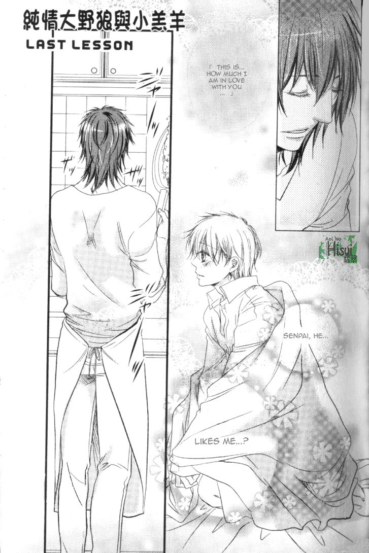 Junjou Ookami-san to Kohitsuji-kun Chapter 3 page 35 - Chapter 3 : Lesson 2 + 3