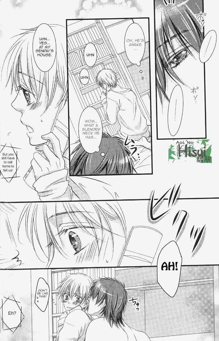 Junjou Ookami-san to Kohitsuji-kun Chapter 3 page 4 - Chapter 3 : Lesson 2 + 3
