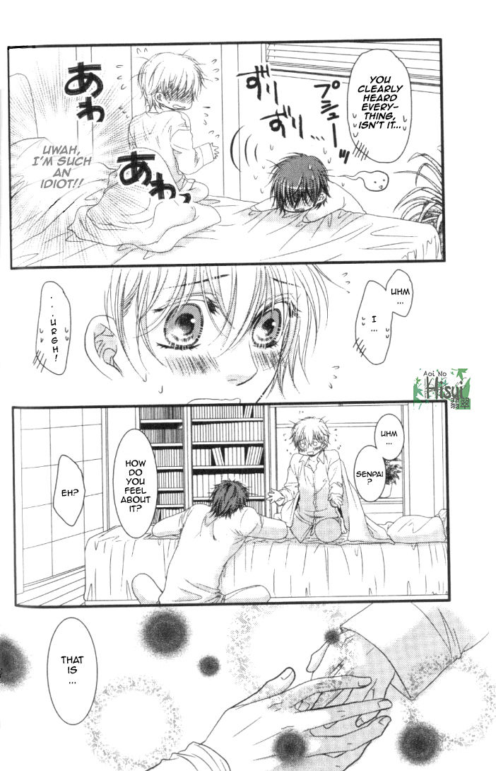 Junjou Ookami-san to Kohitsuji-kun Chapter 3 page 40 - Chapter 3 : Lesson 2 + 3