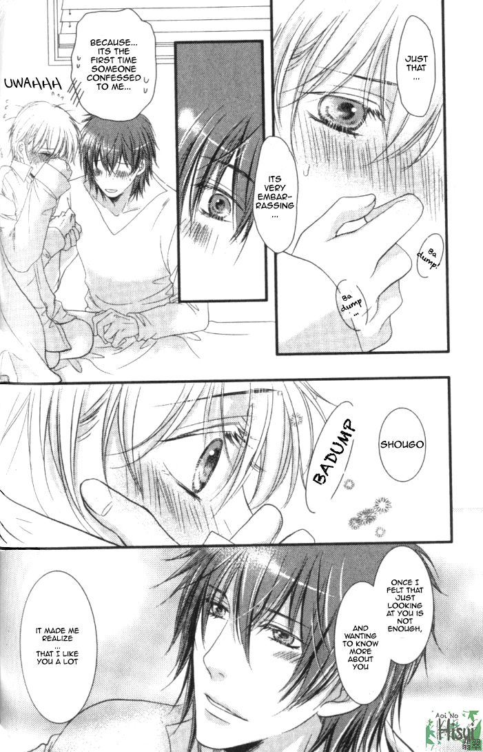 Junjou Ookami-san to Kohitsuji-kun Chapter 3 page 42 - Chapter 3 : Lesson 2 + 3