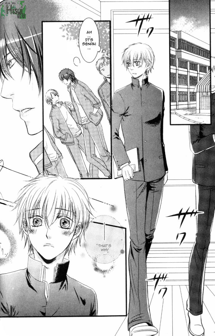 Junjou Ookami-san to Kohitsuji-kun Chapter 3 page 44 - Chapter 3 : Lesson 2 + 3
