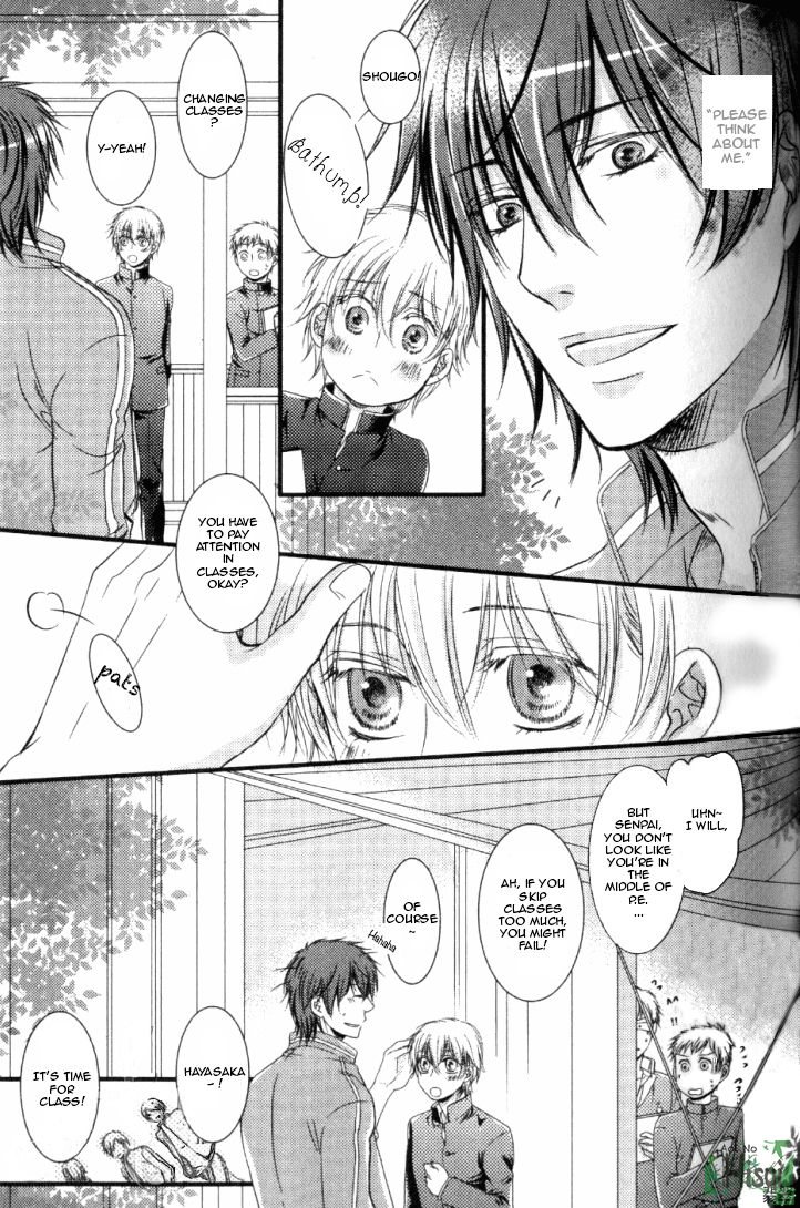Junjou Ookami-san to Kohitsuji-kun Chapter 3 page 45 - Chapter 3 : Lesson 2 + 3