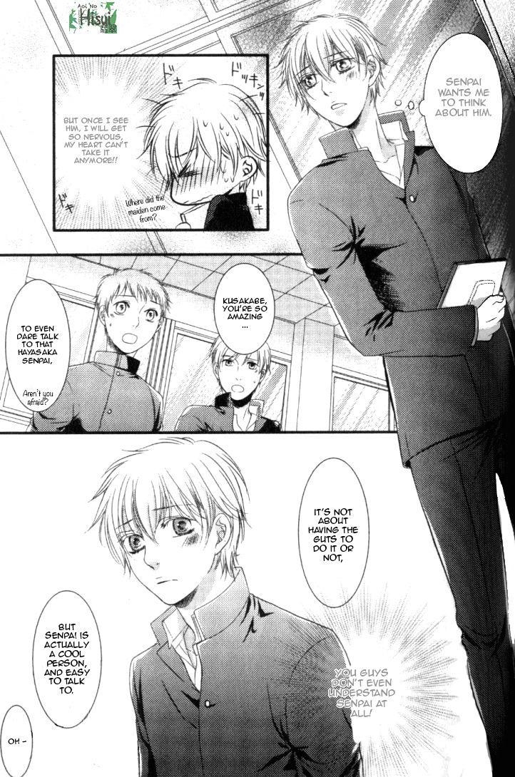 Junjou Ookami-san to Kohitsuji-kun Chapter 3 page 47 - Chapter 3 : Lesson 2 + 3