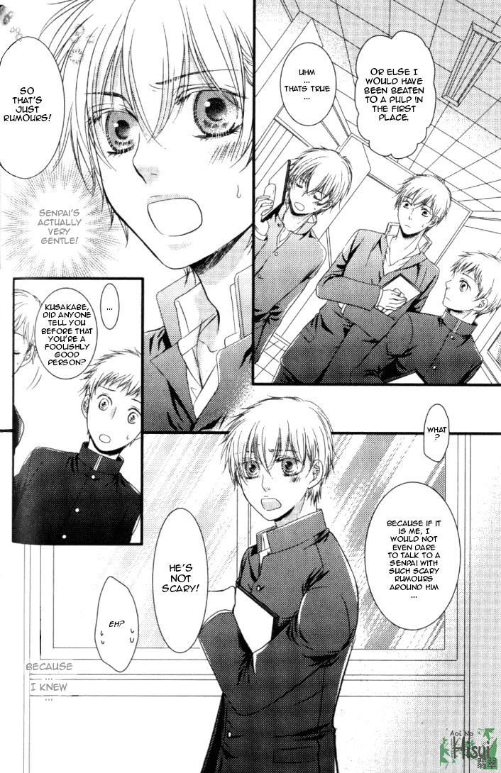 Junjou Ookami-san to Kohitsuji-kun Chapter 3 page 48 - Chapter 3 : Lesson 2 + 3