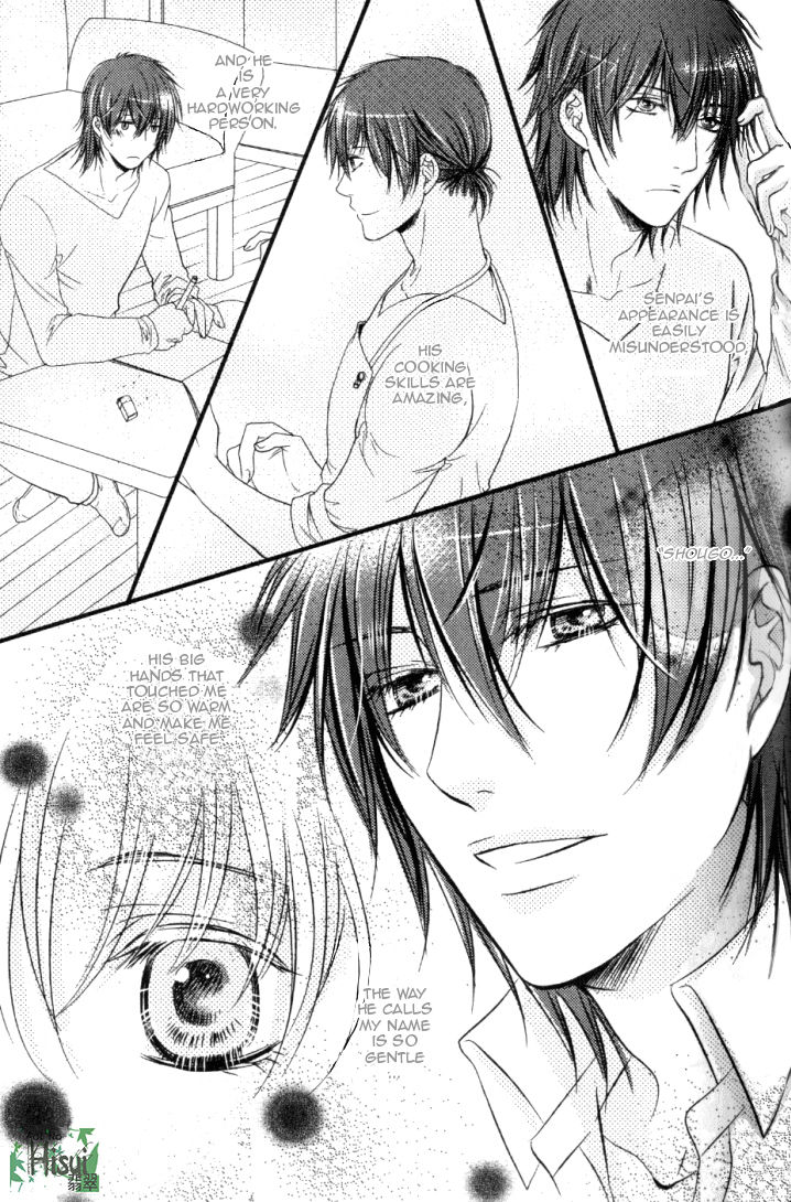 Junjou Ookami-san to Kohitsuji-kun Chapter 3 page 49 - Chapter 3 : Lesson 2 + 3