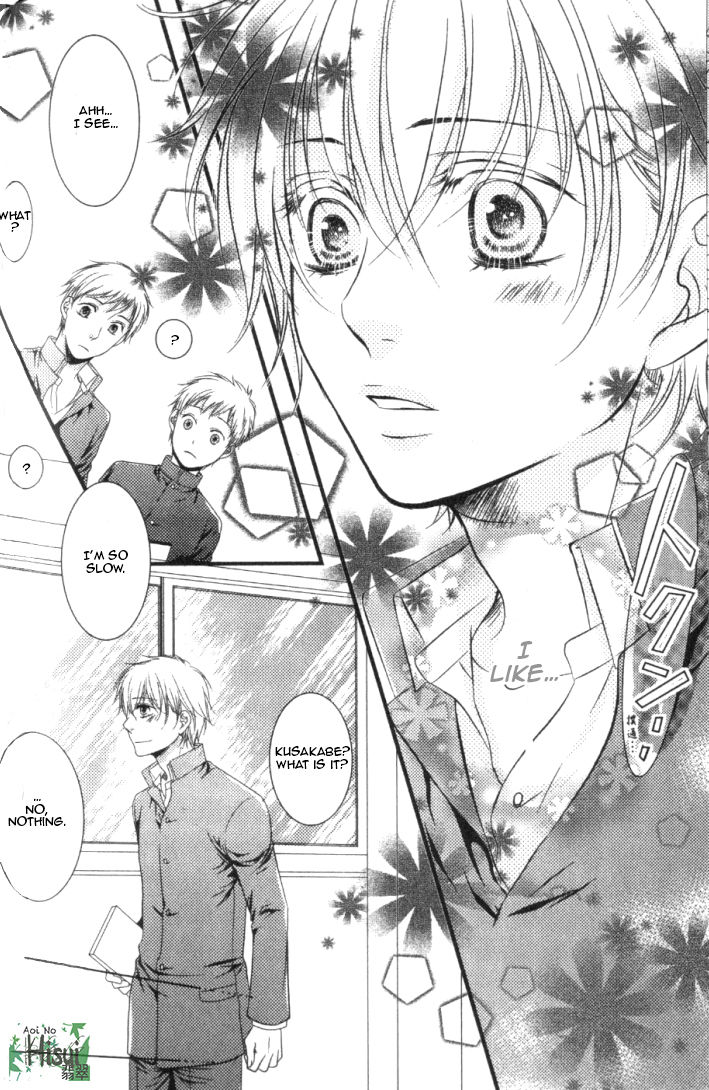 Junjou Ookami-san to Kohitsuji-kun Chapter 3 page 50 - Chapter 3 : Lesson 2 + 3