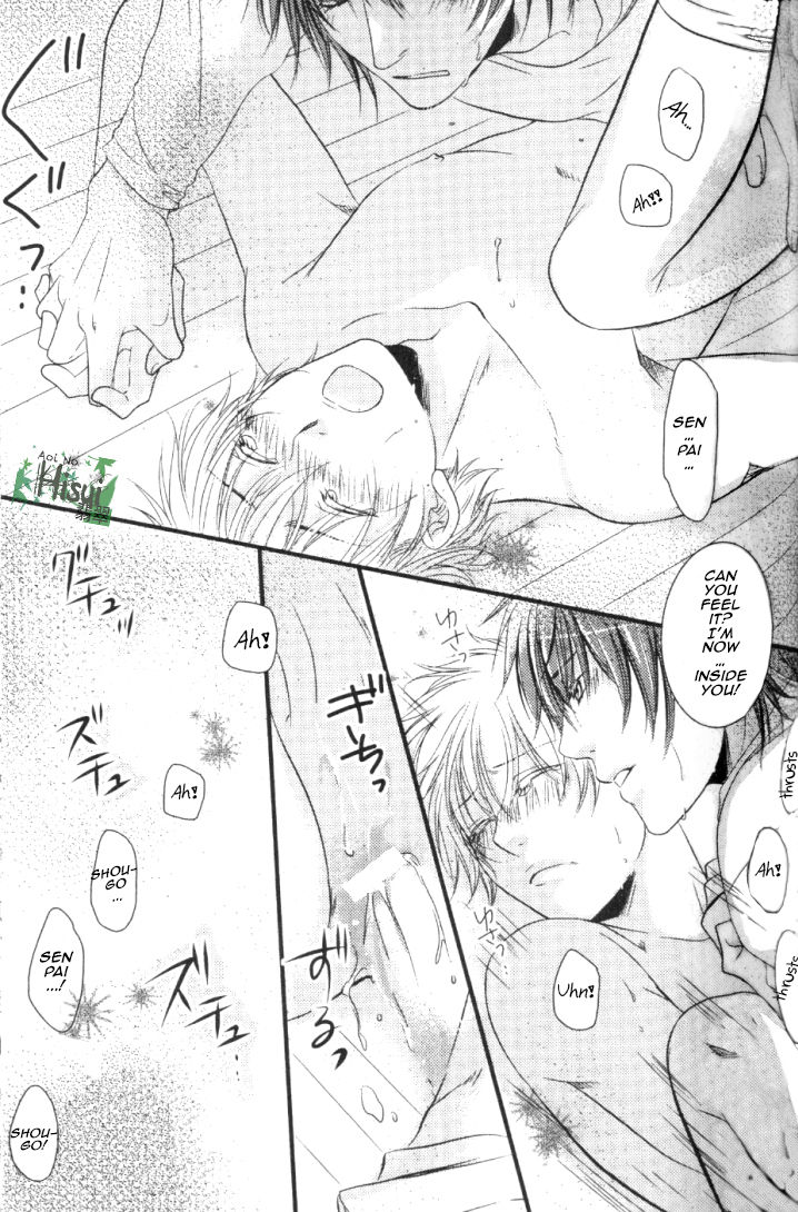 Junjou Ookami-san to Kohitsuji-kun Chapter 3 page 61 - Chapter 3 : Lesson 2 + 3