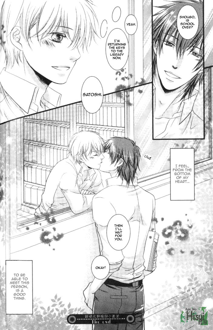 Junjou Ookami-san to Kohitsuji-kun Chapter 3 page 66 - Chapter 3 : Lesson 2 + 3