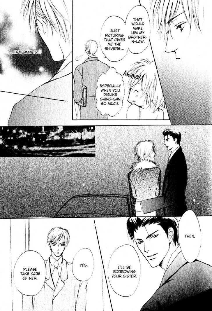 Junjou Renbo Chapter 0 page 10 - Chapter 0