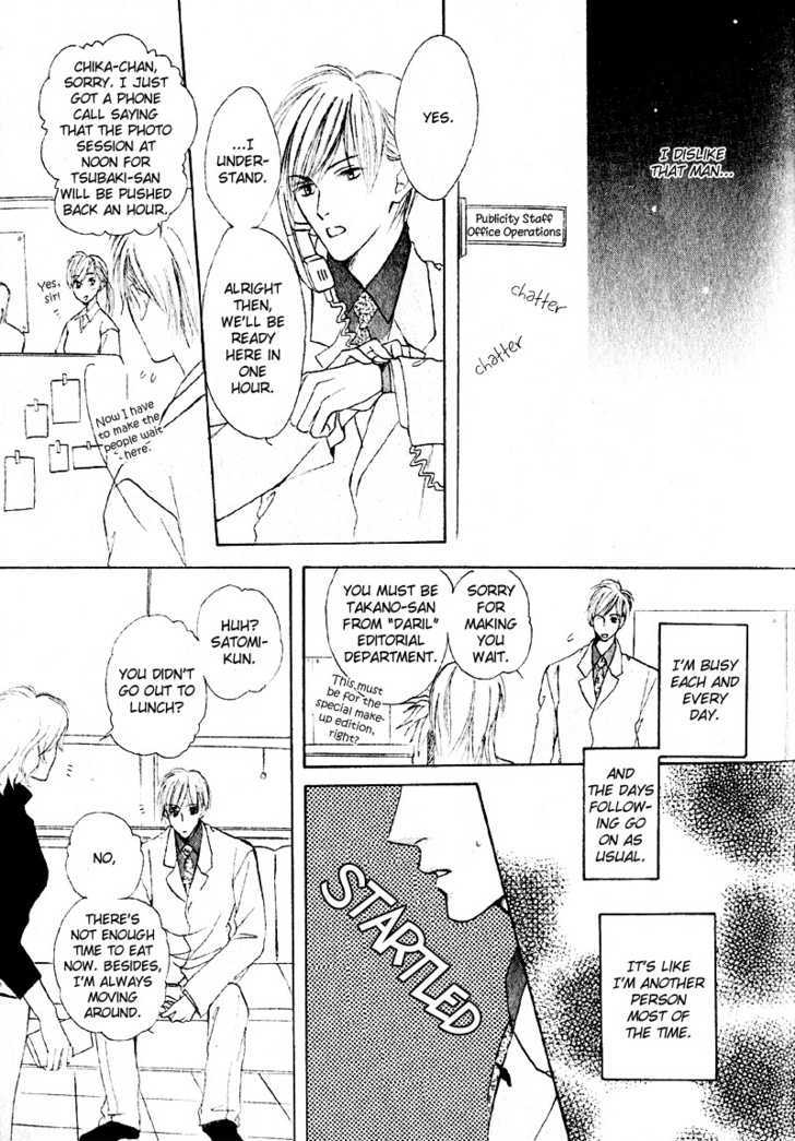 Junjou Renbo Chapter 0 page 12 - Chapter 0