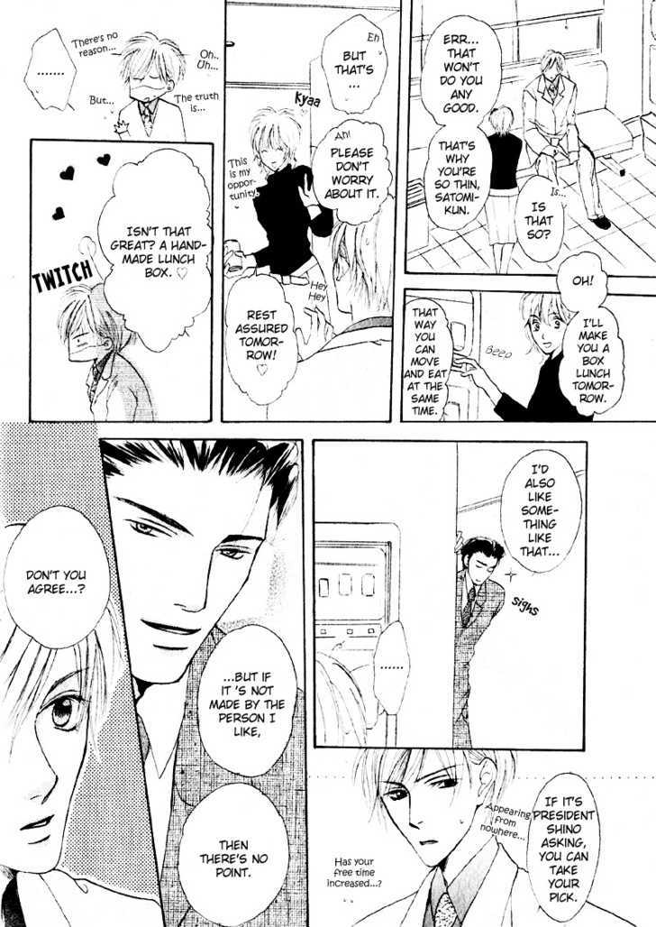 Junjou Renbo Chapter 0 page 13 - Chapter 0