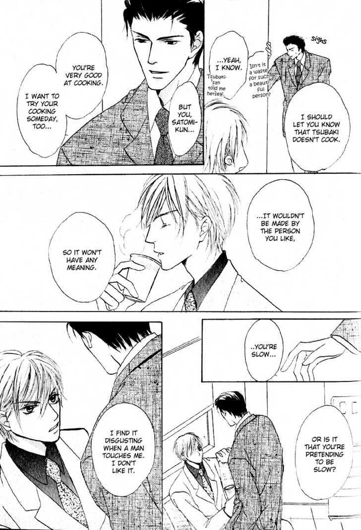 Junjou Renbo Chapter 0 page 14 - Chapter 0