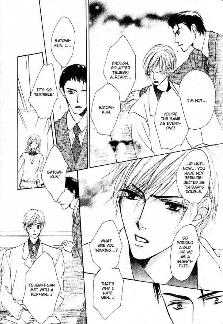 Junjou Renbo Chapter 0 page 16 - Chapter 0