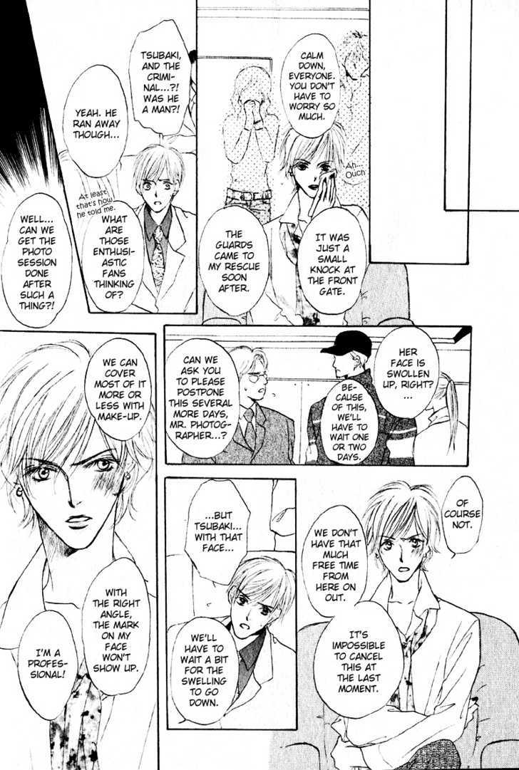 Junjou Renbo Chapter 0 page 17 - Chapter 0