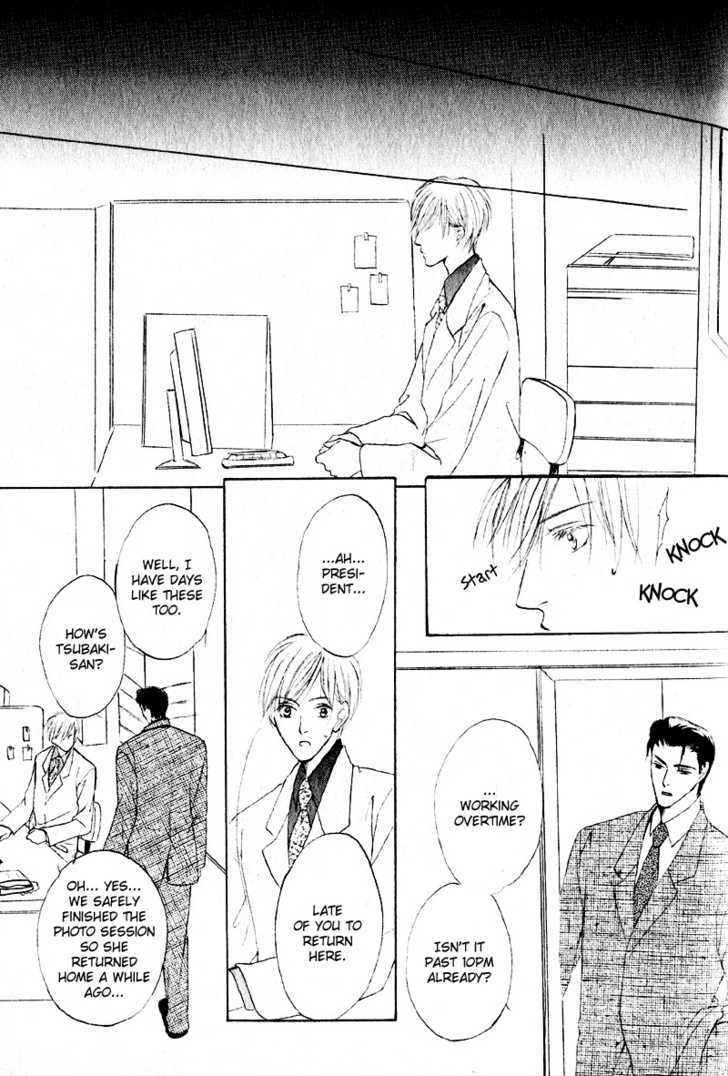 Junjou Renbo Chapter 0 page 18 - Chapter 0