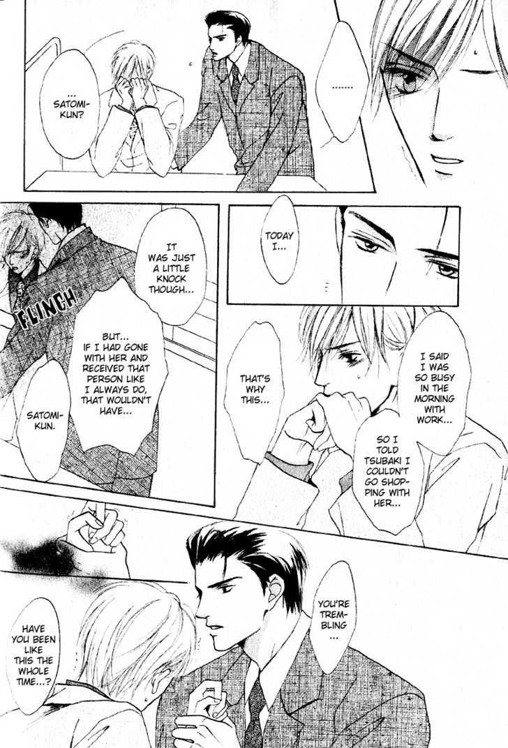 Junjou Renbo Chapter 0 page 19 - Chapter 0