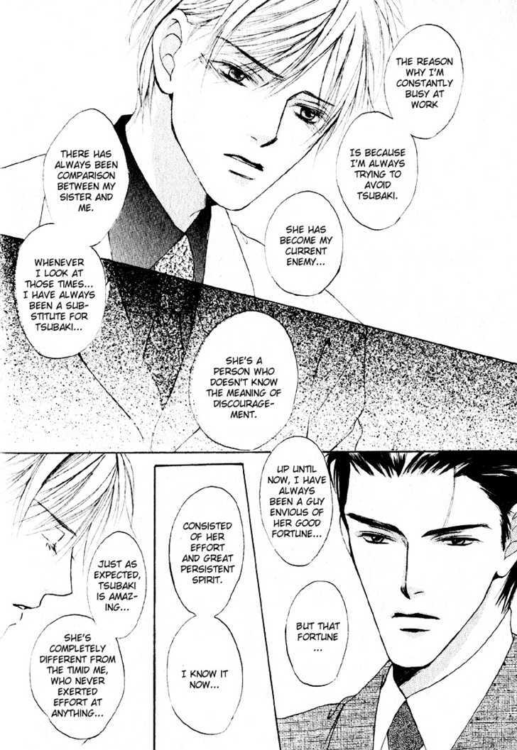 Junjou Renbo Chapter 0 page 21 - Chapter 0