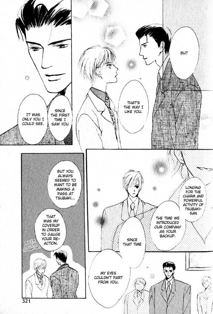 Junjou Renbo Chapter 0 page 22 - Chapter 0