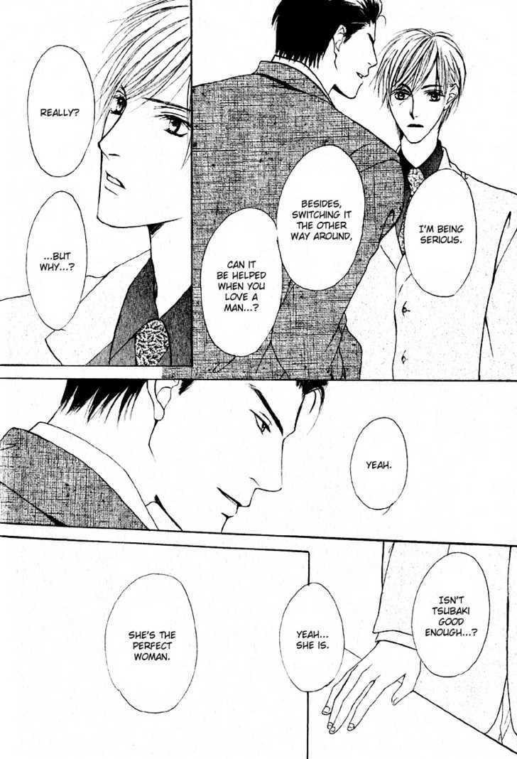Junjou Renbo Chapter 0 page 23 - Chapter 0