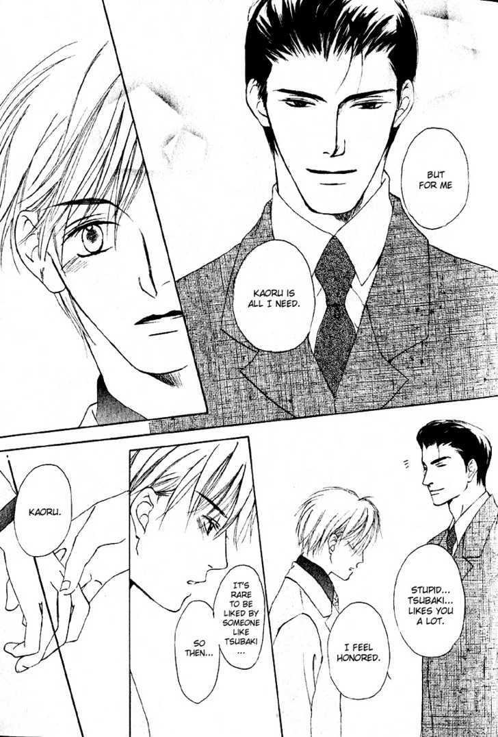 Junjou Renbo Chapter 0 page 24 - Chapter 0