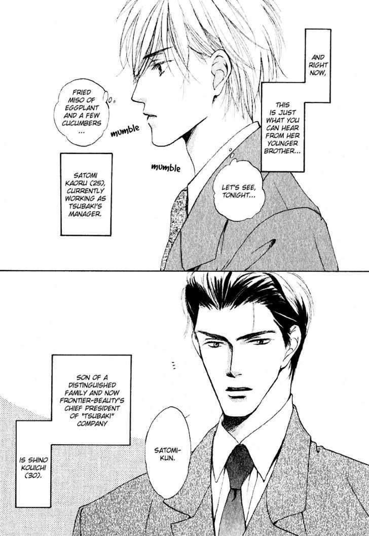 Junjou Renbo Chapter 0 page 3 - Chapter 0
