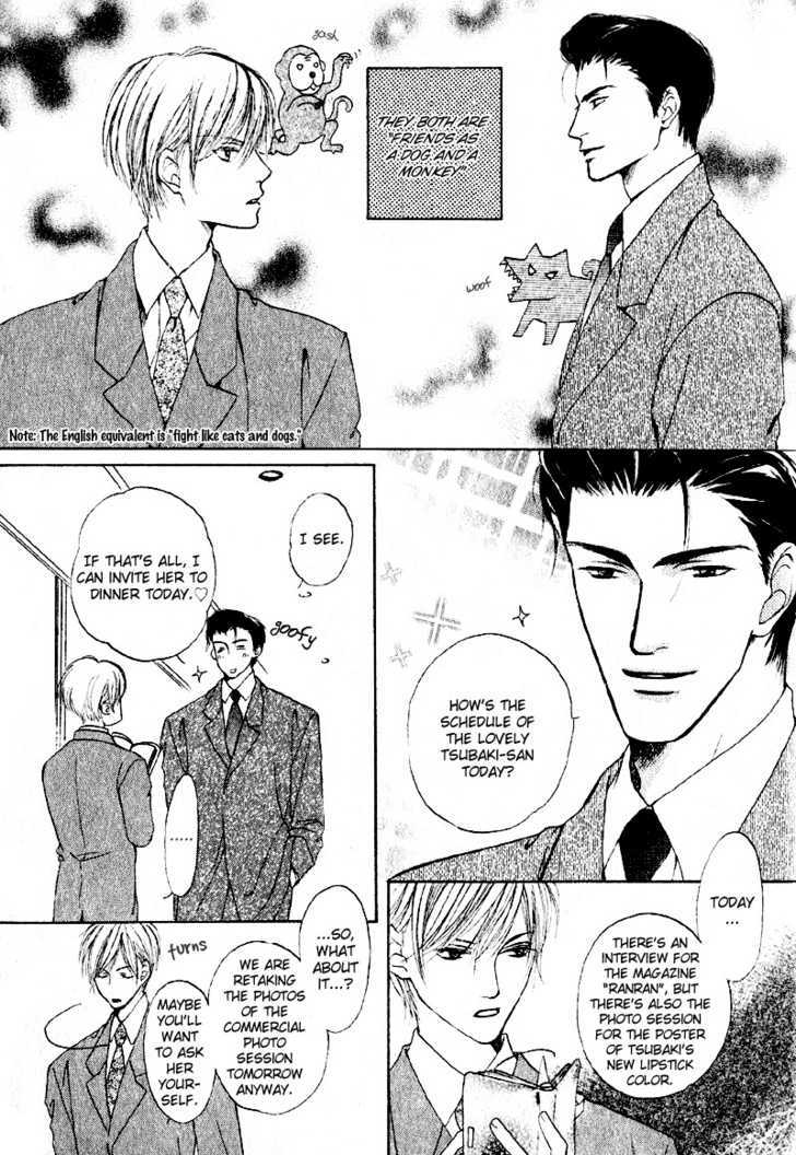 Junjou Renbo Chapter 0 page 4 - Chapter 0