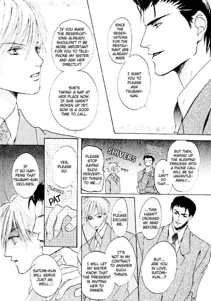 Junjou Renbo Chapter 0 page 5 - Chapter 0
