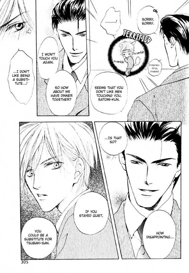 Junjou Renbo Chapter 0 page 6 - Chapter 0