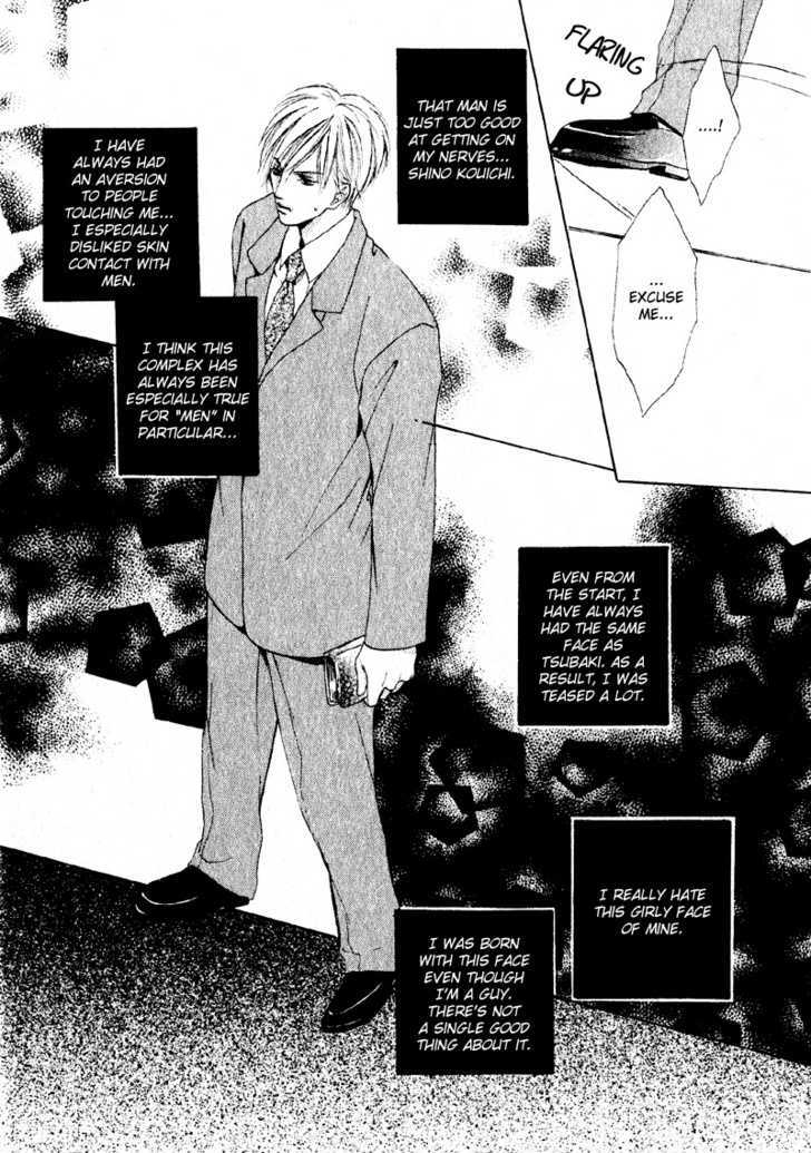 Junjou Renbo Chapter 0 page 7 - Chapter 0