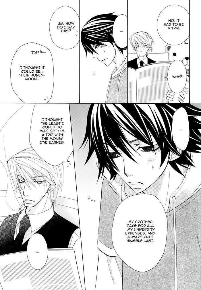 Junjou Romantica Chapter 0.1 page 10 - Vol.0 Chapter 1: Junjou Romantica- Artbook Comic