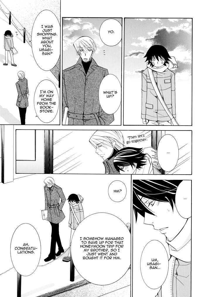 Junjou Romantica Chapter 0.1 page 12 - Vol.0 Chapter 1: Junjou Romantica- Artbook Comic