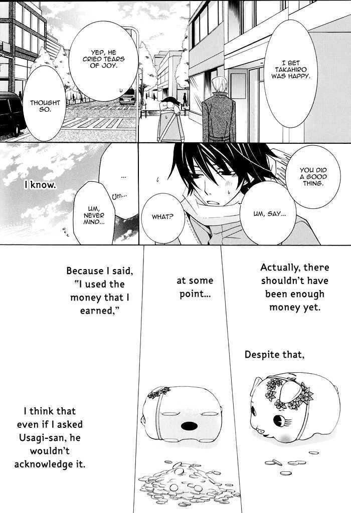 Junjou Romantica Chapter 0.1 page 13 - Vol.0 Chapter 1: Junjou Romantica- Artbook Comic