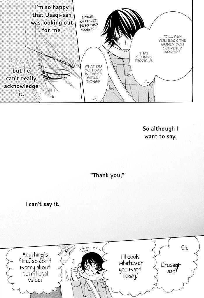Junjou Romantica Chapter 0.1 page 14 - Vol.0 Chapter 1: Junjou Romantica- Artbook Comic