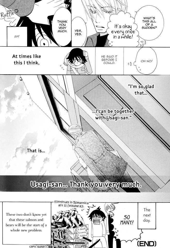 Junjou Romantica Chapter 0.1 page 15 - Vol.0 Chapter 1: Junjou Romantica- Artbook Comic