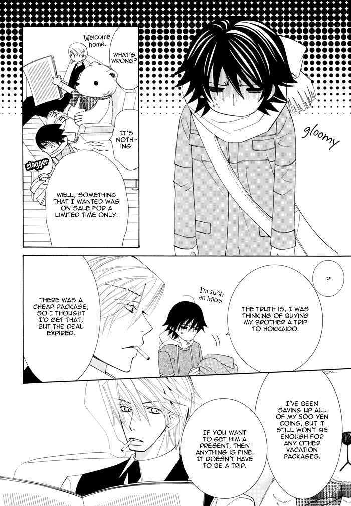 Junjou Romantica Chapter 0.1 page 9 - Vol.0 Chapter 1: Junjou Romantica- Artbook Comic
